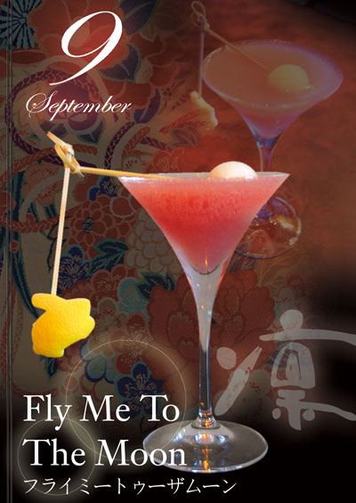 9@F Me To The Moon@tC~[gD[U[