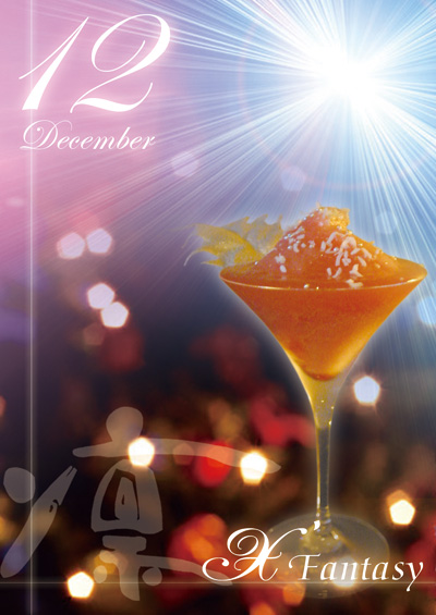 12月　X'Fantasy